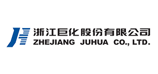 浙江巨化股份有限公司氟巨廠